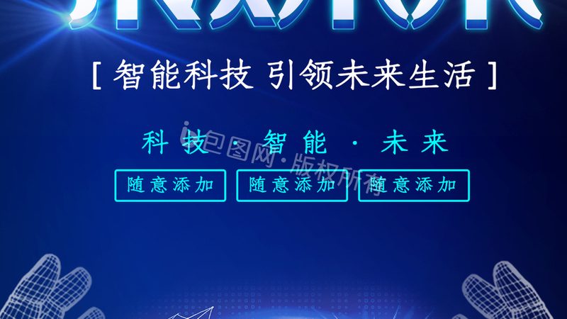 企业数字化平台搭建：性价比高的关键考量**
